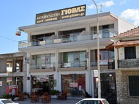 Offices - Shops for sale