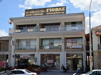 Offices - Shops for sale